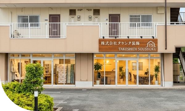 COMPANY 会社概要